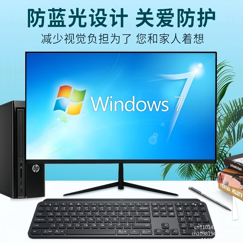 Gaming Monitor Curved - Computer monitor 24 inch ultra-thin borderless