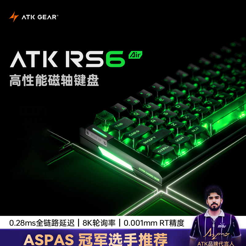 Atk Gear Rs6 Air Magnetic Axis - đánh giá và giá Gaming Esports Esports