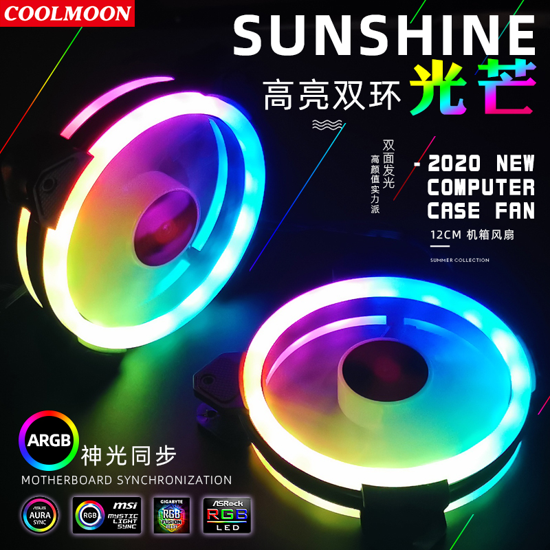 Coolmoon Case Fan PC Cooling R - đánh giá và giá Esports Gaming Fan