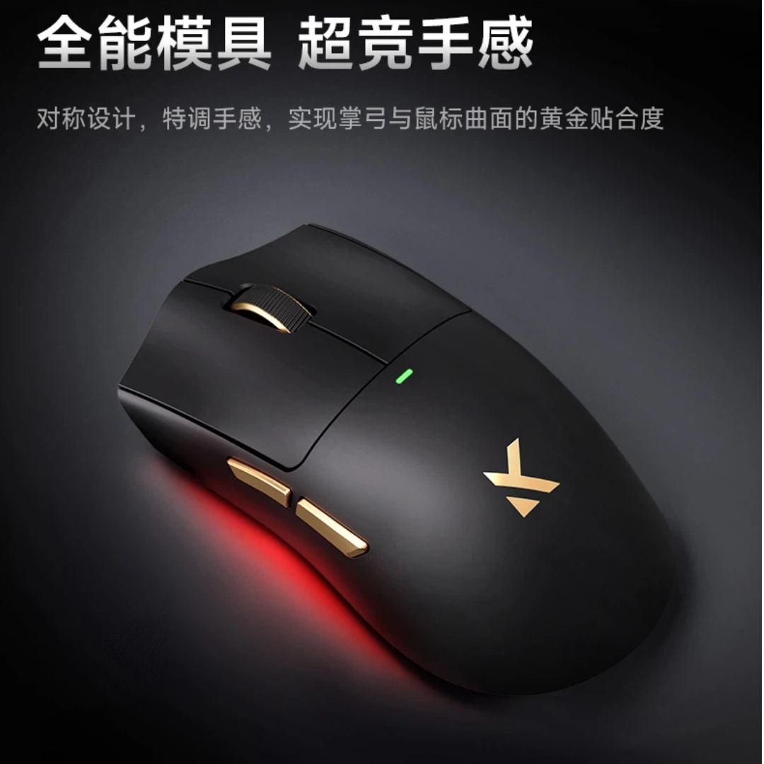 Mchose K7 Ultra Wireless Mouse - đánh giá và giá Mouse Gaming Esports